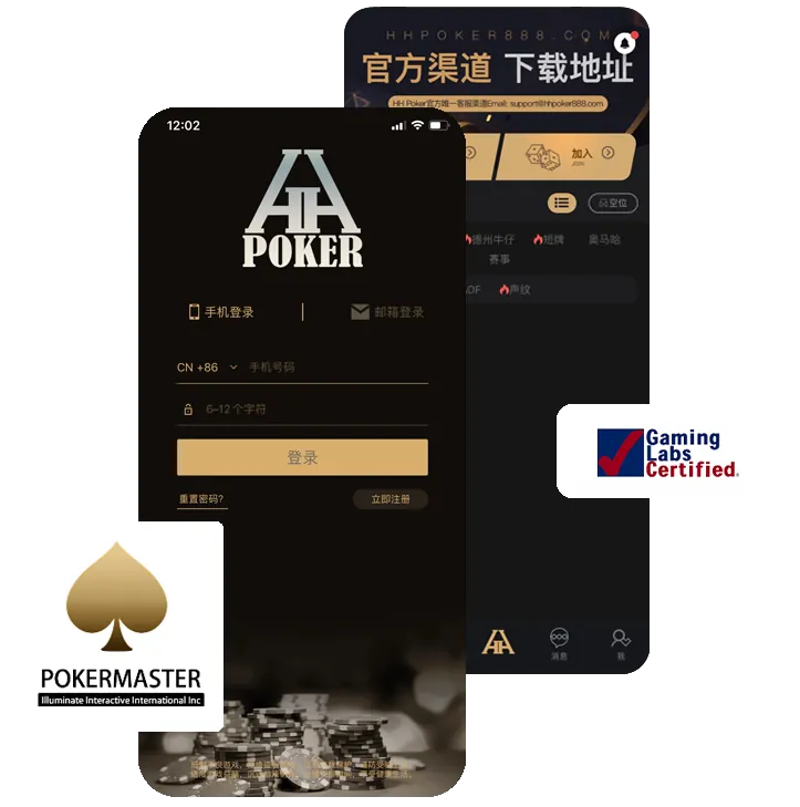 德扑圈poker安卓版